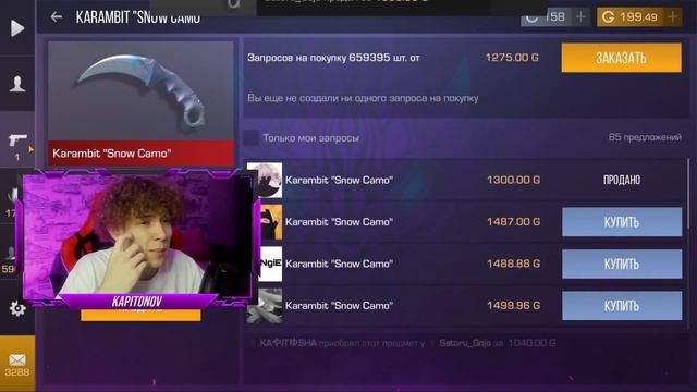 ИСПУГАЛСЯ - КУПИЛ НОЖ в STANDOFF 2, но Я ИГРАЮ в ОЧЕНЬ СТРАШНУЮ ИГРУ FNAF 3 // СТАНДОФФ 2 & ФНАФ 3 смотреть онлайн