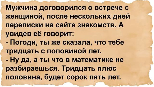 Дорогая, я сегодня в бане такое видел!... смотреть онлайн