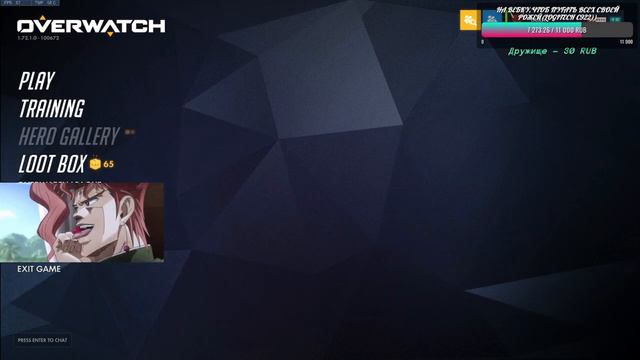 OVERWATCH 2►Beta // че такое вета? смотреть онлайн