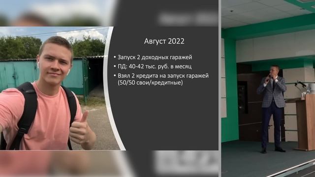 10 источников пассивного дохода в 21 год! Как создать финансовую стабильность за 6 месяцев? Кейс смотреть онлайн