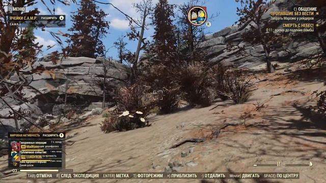 Fallout 76 [Стрим #26]