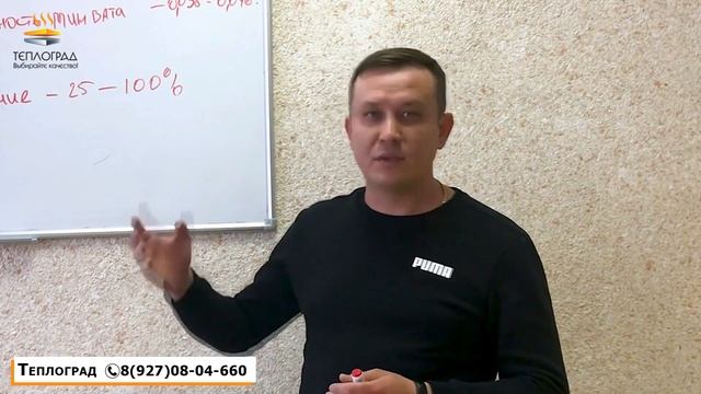 Какое утепление самое дорогое - неправильное! Открытая ячейка впитывает влагу! смотреть онлайн