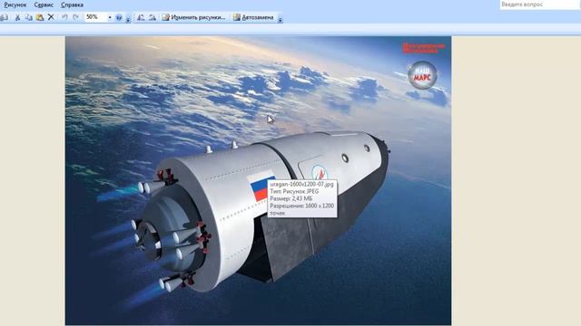 Как уменьшить размер(емкость) изображения смотреть онлайн