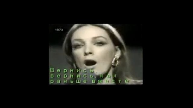 Marie Laforet Viens,viens (c русским переводом) смотреть онлайн