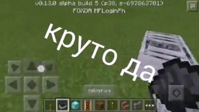 Как сделать машину без мода на майнкрафт пе смотреть онлайн