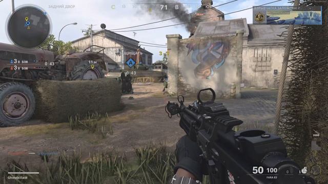 Call of Duty: Black Ops Cold War_20210821181837 смотреть онлайн