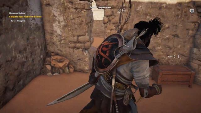 ASSASSIN'S CREED: Origins (Истоки) Прохождение #4 ► ПЕСЧАНАЯ БУРЯ! смотреть онлайн