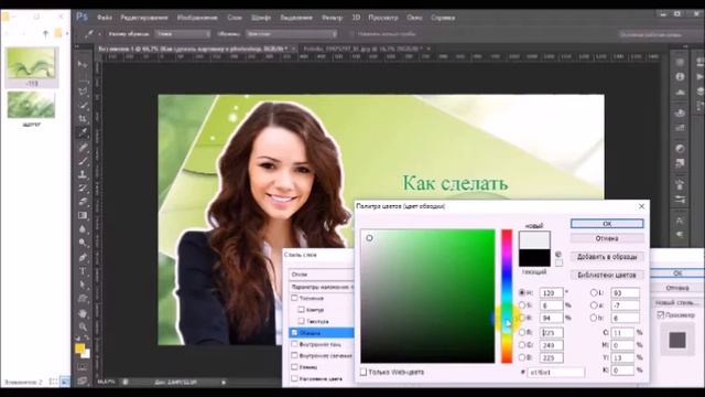 Как сделать обложку для видео смотреть онлайн