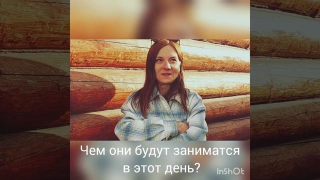 Поздравление с днём рождения