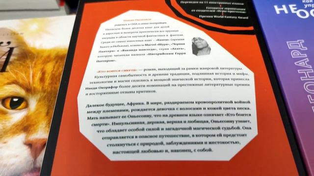 Новые книги в Фикс Прайс в конце апреля 2022 смотреть онлайн