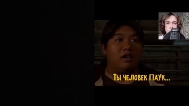 я озвучил нэда как вам ?! смотреть онлайн