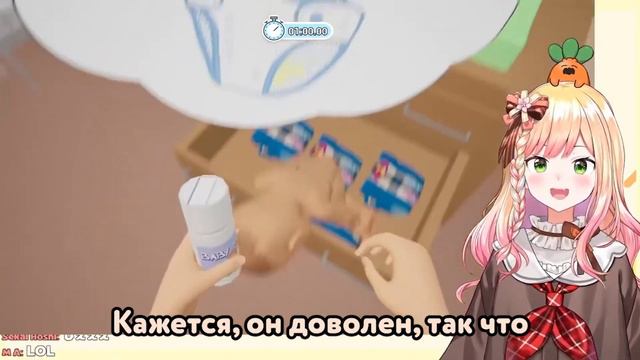 Уход за ребёнком - это к Нене! [Hololive RU SUB] смотреть онлайн