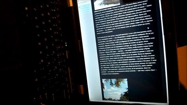 Ноутбук как книжка - Notebook as a book - ScreenMouseRotate смотреть онлайн