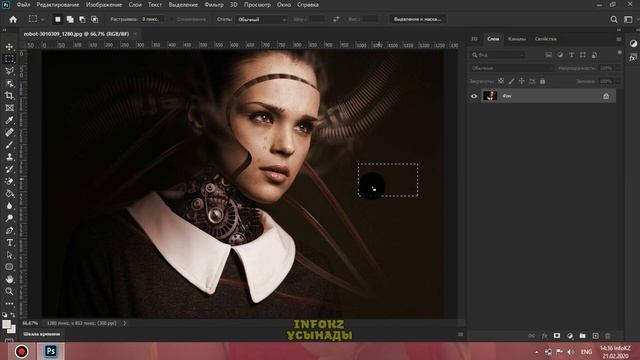 Фотодағы түсті қалай біледі? Фотошоппен смотреть онлайн