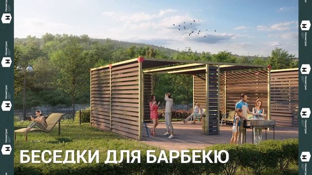 ЖК Флора (ФЗ-214, СК "Неометрия") смотреть онлайн