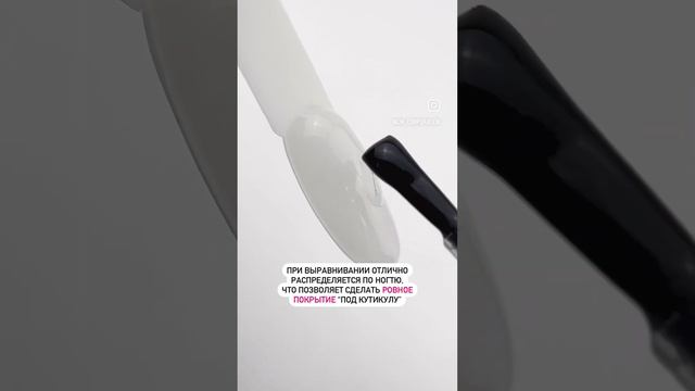 Каучуковая база Rubber 😍 смотреть онлайн