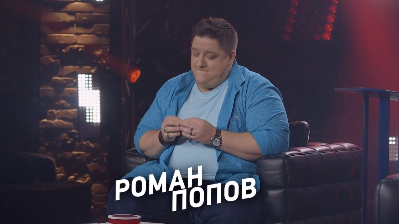 Роман Попов в новом сезоне «Деньги или Позор» на ТНТ4! 6 августа в 23:30. Анонс. смотреть онлайн