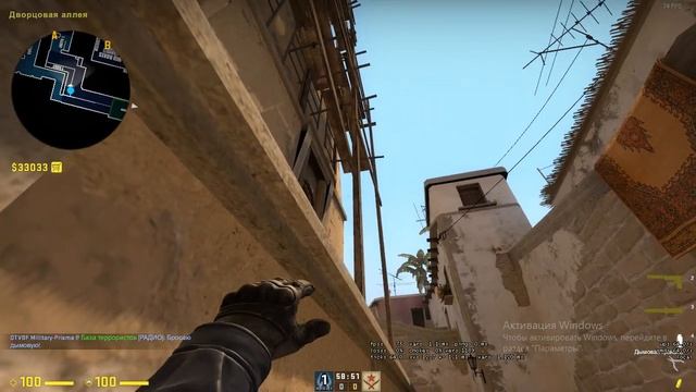 Как закрыть смоком stairs на A / Mirage смотреть онлайн