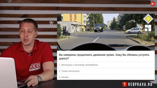 ЗНАКИ ПРИОРИТЕТА - Легкая Теория с Автошколой RED смотреть онлайн