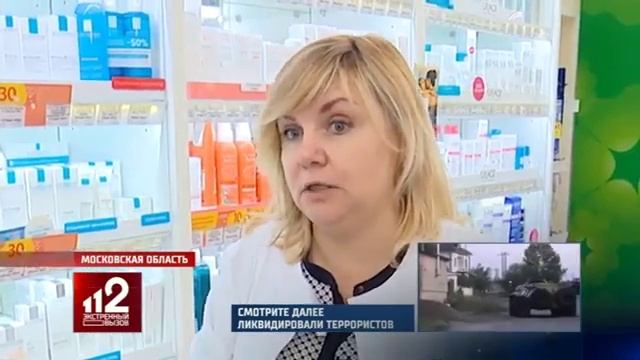 В Подмосковье нашли свалку с копиями паспортов граждан смотреть онлайн