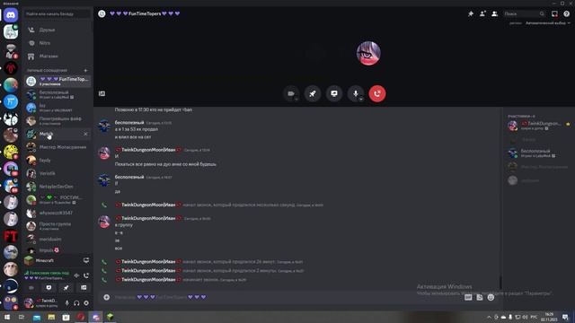 ?хппхахп античит фт спасибо большое.Пошел дуэль с софтером а его забанило + тал круша|PvP Funtime?