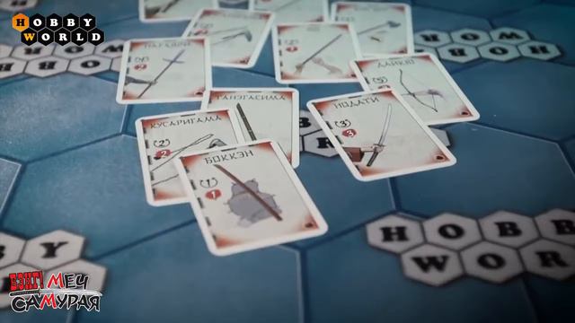 Настольная игра «Бэнг! Меч самурая» — обзор смотреть онлайн