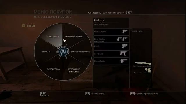 CS:GO Zombie mod!Выживаем против зомби смотреть онлайн