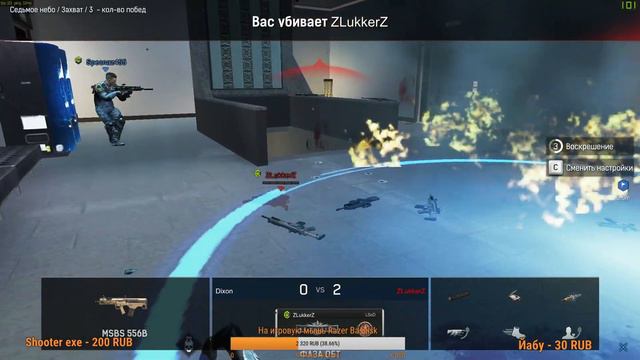 ✅ IRONSIGHT | STREAM | + РОЗЫГРЫШ 5 КОРОБОК УДАЧИ САКУРА | ЗАЛЕТАЙ БРО! ► смотреть онлайн