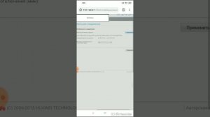 Настройка Ростелеком wi fi E5573 - точка доступа