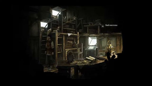 Запись стрима по игре 