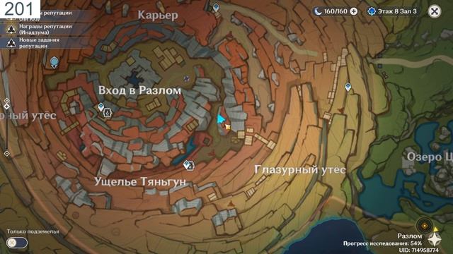 СЕКРЕТНЫЙ СУНДУК В РАЗЛОМЕ Genshin Impact | Разлом на 100 | SMB смотреть онлайн