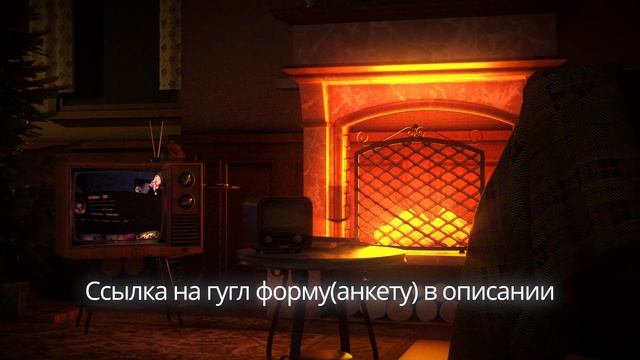 НАМ НУЖЕН ТЫ! Набор в продакшн - СОЗДАНИЕ 3D Мультика! смотреть онлайн