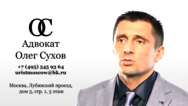 Жилищный спор компенсация за незначительную долю смотреть онлайн