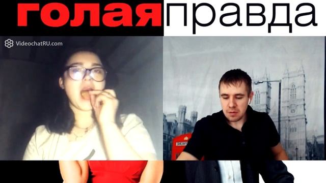 ДЕРЗКАЯ ДЕВУШКА ЧСВ ЖЁСТКО НЕНАВИДИТ МУЖЧИН!!! смотреть онлайн