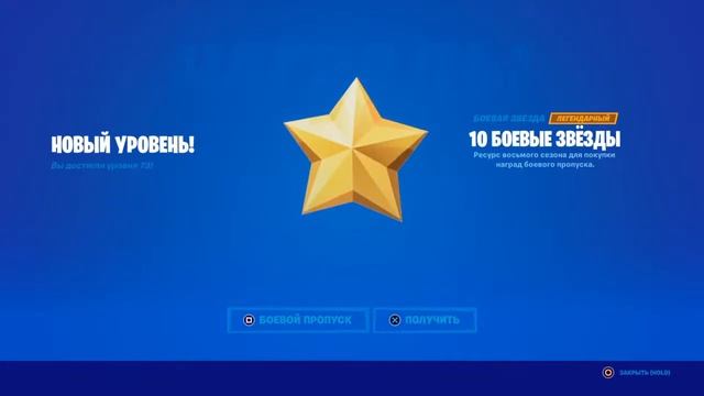 !Релакс стрим!Играем в фортнайт 1 на 1 ! Творка арена! Апаю 250 уровень бп смотреть онлайн