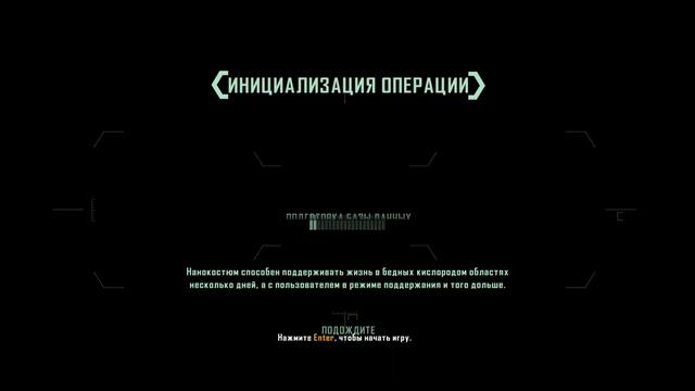 Crysis 3 Альфа-Цеф. Зе энд. смотреть онлайн