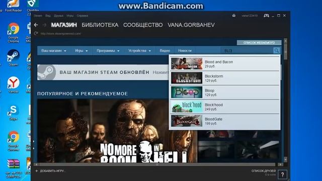КАЖЕ СКАЧАТЬ БЛОКАДУ 3D смотреть онлайн