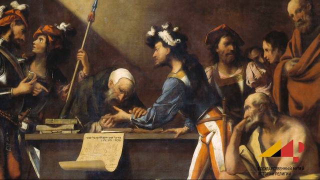 Пьетро делла Веккиа. У хироманта смотреть онлайн