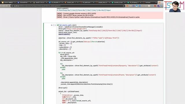【Python】Selenium (セレニウム) でスクレイピング смотреть онлайн