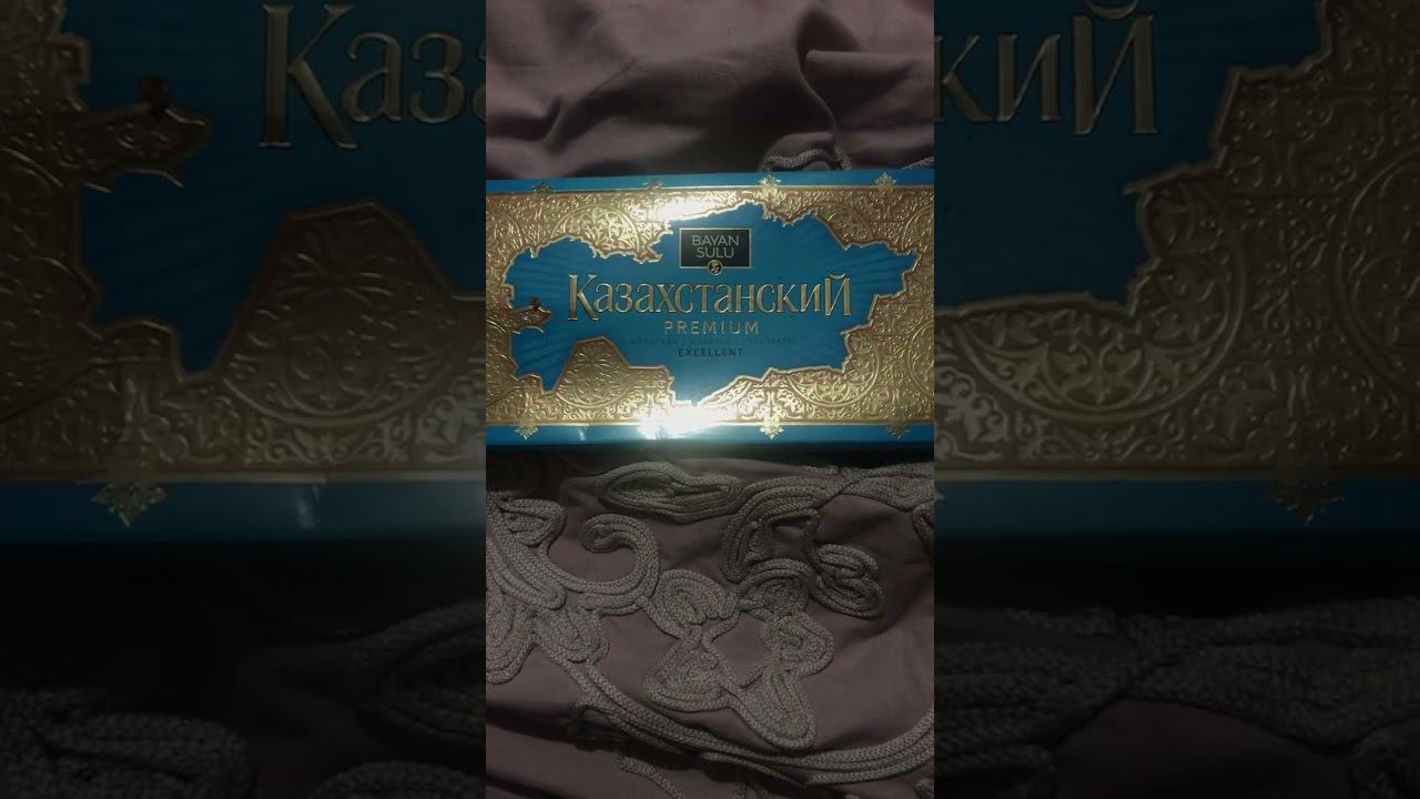Казахстанская плитка это говно смотреть онлайн