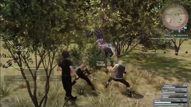 Снова быстрые диалоги #2 - Final Fantasy XV смотреть онлайн