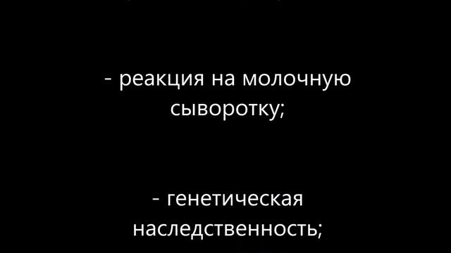 Запах рыбы от тела – причины смотреть онлайн