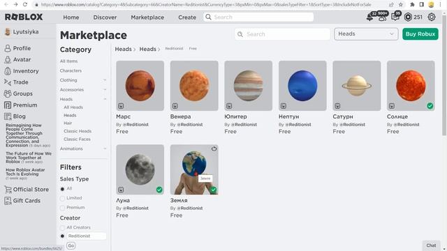 [БЕСПЛАТНЫЕ ВЕЩИ В РОБЛОКС / ОГРАНИЧЕННОЕ ВРЕМЯ] Как получить Розовое лицо радости, Клин в Роблоксe смотреть онлайн