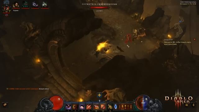 Секретный уровень в Diablo 3: Сокровищница смотреть онлайн