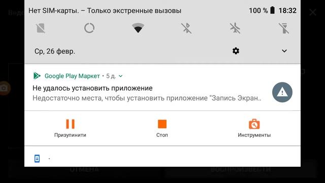 Начало эфира Windows 95 TV (03.26.2020) (ЭКСКЛЮЗИВ!!!!)+ Реклама нового телефона Виндоус 95 смотреть онлайн