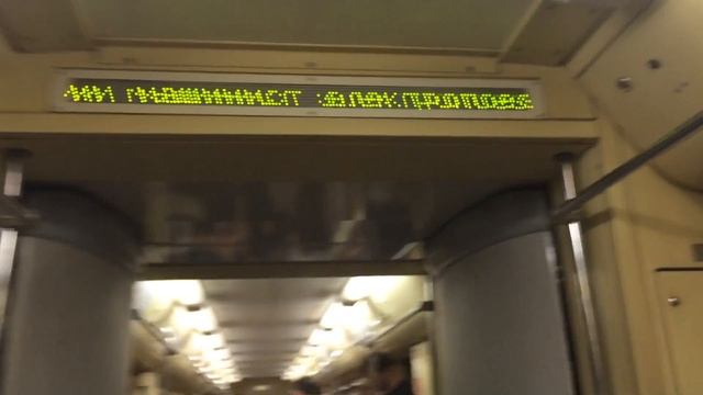 Метровагон 81-740.1 "Акварель" #5577 смотреть онлайн