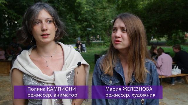 Джаз Перформанс авторской анимации в Екатеринбурге смотреть онлайн