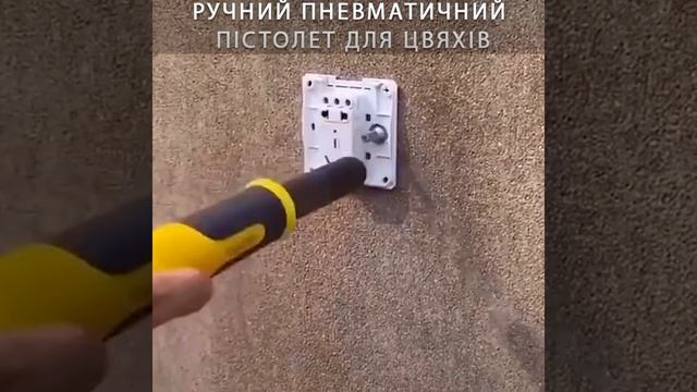Инструментальная Революция