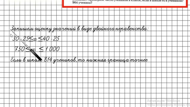 Задание 23 Повторение – ГДЗ по математике 4 класс (Петерсон Л.Г.) Часть 3 смотреть онлайн