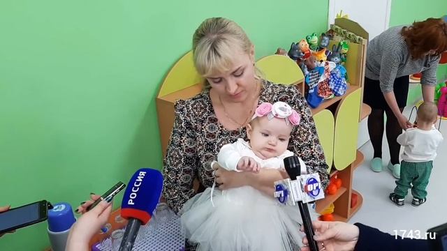 Открытие детского сада В Оренбурге смотреть онлайн